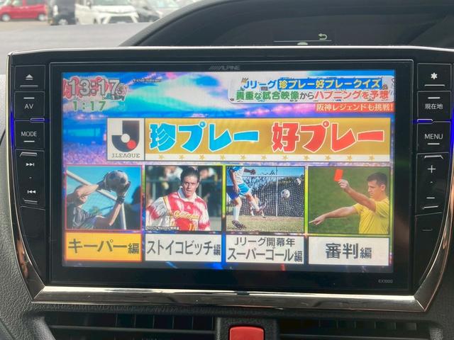 ヴォクシー ZS 禁煙/トヨタセーフティセンス/モデリスタエアロ/両側電動スライドドア/10インチナビ/11.4インチ後席モニター/バックカメラ/ETC/2022年製タイヤ/HID/TEIN車高調/黒革調シートカバー(20枚目)