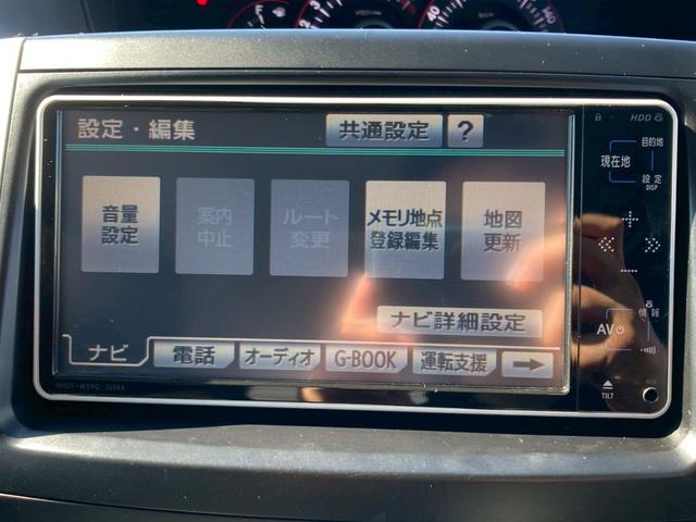 ヴォクシー ZS 煌II 禁煙/両側電動スライドドア/純正ナビ/1セグTV/BLUETOOTH/バックカメラ/ビルトインETC/純正16インチアルミ/HID/フォグ/パドルシフト/プッシュスタート/記録簿6枚/保証書(20枚目)