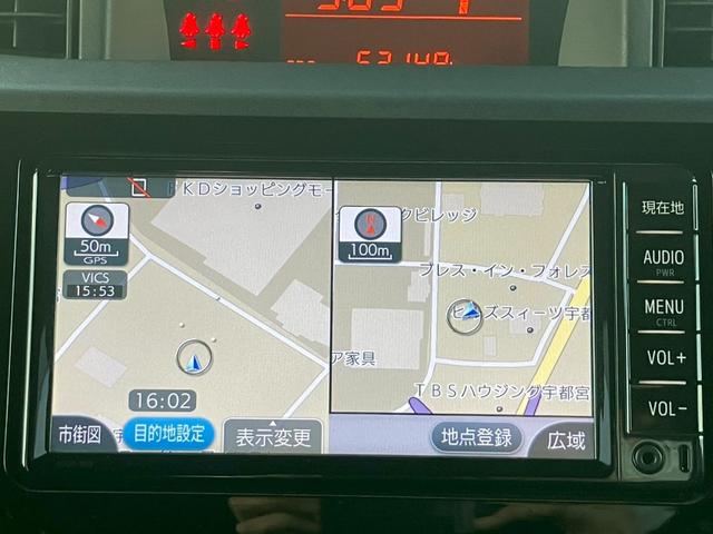 タンク Ｘ　Ｓ　禁煙／自動スライドドア／純正ナビ／フルセグＴＶ／バックカメラ／ＥＴＣ／ソナー／ＡＵＸ／１セグＴＶ／シートヒーター／プッシュスタート／盗難防止／フォグ／アイドリングストップ／２０２１年製タイヤ（18枚目）