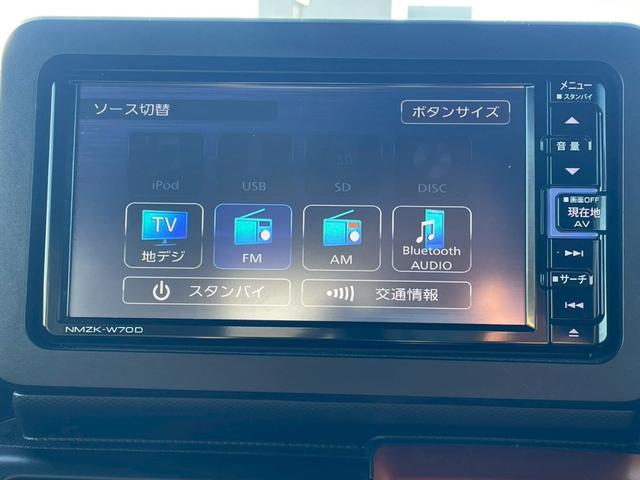 タフト Gターボ 禁煙/スマートアシスト/ルーフレール/ターボ/純正メモリーナビ/フルセグTV/全方位モニター/ETC/ソナー/シートヒーター/LED/フォグ/スペアキー/プッシュスタート/マット/バイザー/(21枚目)