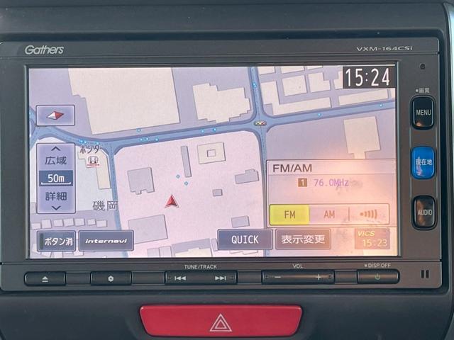 Ｎ－ＢＯＸ Ｇ・Ｌパッケージ　禁煙／あんしんパッケージ／自動スライドドア／純正ナビ／１セグＴＶ／バックカメラ／オートエアコン／プッシュスタート／レベライザー／スペアキー／記録簿／マット／バイザー／盗難防止／２０２４年製タイヤ（18枚目）