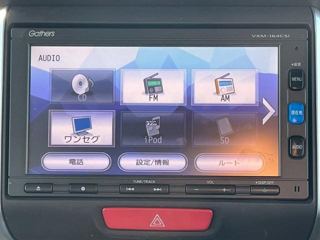 Ｎ－ＢＯＸ Ｇ・Ｌパッケージ　禁煙／あんしんパッケージ／自動スライドドア／純正ナビ／１セグＴＶ／バックカメラ／オートエアコン／プッシュスタート／レベライザー／スペアキー／記録簿／マット／バイザー／盗難防止／２０２４年製タイヤ（19枚目）