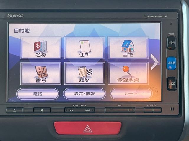 Ｎ－ＢＯＸ Ｇ・Ｌパッケージ　禁煙／あんしんパッケージ／自動スライドドア／純正ナビ／１セグＴＶ／バックカメラ／オートエアコン／プッシュスタート／レベライザー／スペアキー／記録簿／マット／バイザー／盗難防止／２０２４年製タイヤ（20枚目）