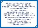 ２．５Ｚ　Ａエディション　ゴールデンアイズ　禁煙　トヨタセーフティセンス　ツインムーンルーフ　両側電動ドア　電動バックドア　ハーフレザーシート　クルコン　アルパイン１１インチナビ＆１２．８インチ後席モニター　ＬＥＤ　フォグ　保証書(57枚目)