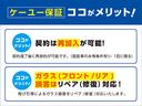 ２．５Ｚ　Ｇエディション　禁煙　トヨタセーフティセンス　ナビ連動ドラレコ　１２．１インチ後席モニター　２０２２年製タイヤ装着　電動リアゲート　両側電動ドア　黒革電動シート　ＬＥＤ　フォグ　２０２２年製タイヤ　スペアキー　保証書(47枚目)