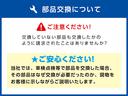 ２．５Ｚ　Ｇエディション　禁煙　トヨタセーフティセンス　ナビ連動ドラレコ　１２．１インチ後席モニター　２０２２年製タイヤ装着　電動リアゲート　両側電動ドア　黒革電動シート　ＬＥＤ　フォグ　２０２２年製タイヤ　スペアキー　保証書（56枚目）