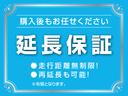 ２．５Ｚ　Ｇエディション　禁煙　トヨタセーフティセンス　ナビ連動ドラレコ　１２．１インチ後席モニター　２０２２年製タイヤ装着　電動リアゲート　両側電動ドア　黒革電動シート　ＬＥＤ　フォグ　２０２２年製タイヤ　スペアキー　保証書（59枚目）