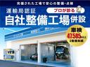 Ｇ・Ｌターボホンダセンシング　禁煙　ホンダセンジング　ターボ　柿本改マフラー　ＲＳＲ車高調　８インチナビ　１１インチ後席モニタ－　両側電動ドア　純正ドラレコ　地デジ　ＥＴＣ　ＬＥＤヘッドライト　ハーフレザーシート　プッシュスタート(55枚目)