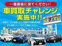 Ａツーリングセレクション　禁煙　トヨタセーフティセンス　ＴＲＤフルエアロ　パーキングアシスト　電動黒革シート　シートヒーター　９インチナビ　ＥＴＣ２．０　ブラインドスポットモニター　ＢＡＬＭＩＮＵＭ１６インチアルミ　保証書(56枚目)