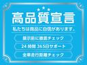 ２．５Ｚ　Ｇエディション　禁煙　トヨタセーフティセンス　ツインルーンルーフ　電動黒革シート　シートヒーター　両側電動ドア＆リアゲート　ＪＢＬ　９インチメモリーナビ　１２．１インチ後席モニター　ウッドコンビステア　保証書(59枚目)