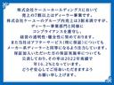 ニスモ　禁煙　ニスモ純正エアロ　純正７インチナビ　ＢＬＵＥＴＯＯＴＨ　バックカメラ　ＥＴＣ　キーフリー　スペアキー　Ｒスポイラー　盗難防止　ＬＥＤヘッドライト　フォグ　ミラーウィンカー　純正アルミ　保証書(2枚目)