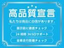 アエラス　スマート　トヨタセーフティセンス　ＴＲＤフルエアロ　純正９インチナビ　１２．１インチ後席モニター　バックカメラ　ＢＬＵＥＴＯＯＴＨ　ＥＴＣ２．０　車線逸脱警告　クルーズコントロール　茶革レザーシート　スペアキー（30枚目）