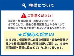 ☆オンライン商談受付☆ご自宅に居ながらＺＯＯＭやＦＡＣＥＴＩＭＥを使用しながら車両状態の確認も可能です。ご遠方地からでも安心してご購入頂ける様サポート致します。 6