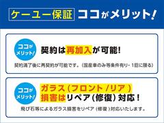 ケーユー宇都宮店ではお客様ならびに従業員・店舗の感染予防対策を行っております。これからも従業員のマスクの着用・手洗い・消毒・出勤前の検温の徹底を行いまん延防止に努めてまいります。 3