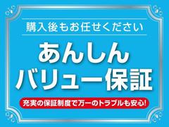 日本オートオークション協議会「走行距離管理システム」で距離に不正がないかを全車展示前にしっかりチェック済みです。 6