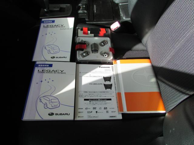 レガシィツーリングワゴン ２．０ＧＴ　ＤＩＴアイサイト　ワンオーナー　純正ナビ　フルセグ　バックモニター　ＥＴＣ　１８インチアルミ（20枚目）