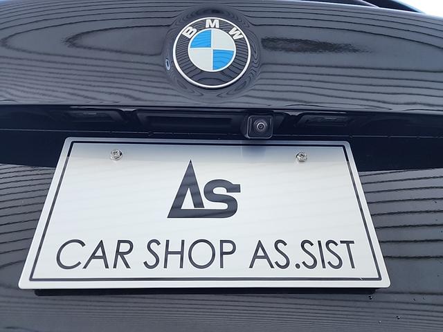 Ｘ３ ｘＤｒｉｖｅ　２０ｄ　Ｘライン　ハイラインパッケージ　ヘッドアップディスプレイ　ワイヤレス充電レザーシート　アクティブクルーズコントロール　ＬＥＤヘッドライト　全周囲カメラ　純正地デジ　電動トランク　コーティング済　純正１９アルミ　走行２２６００キロ（47枚目）