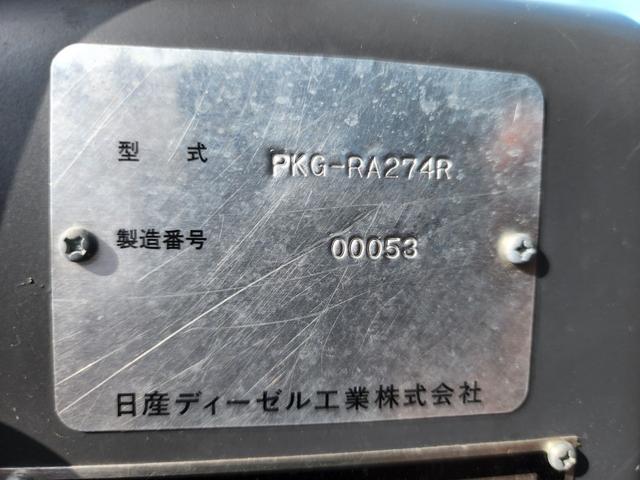 日産ディーゼル 　スペースアロー　ＰＫＧ－ＲＡ２７４ＲＢＮ　ＡＣ　ＰＳ　ＡＢＳ　トクＳ　自動スライドドア　モケットリクライニングシート　冷蔵庫　吊り下げモニター　ＤＶＤ　貫通トランク　６２人乗り　（ＣＤ－ＡＦ－４６）（44枚目）