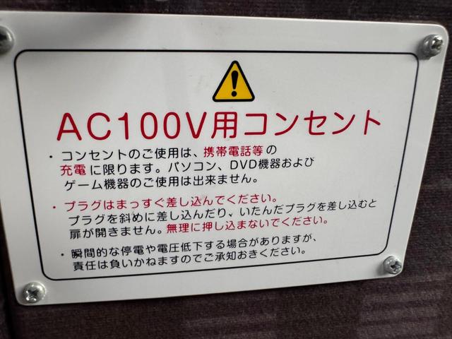 エアロエース 　ＢＫＧ－ＭＳ９６ＪＰ　ＡＣ　ＰＳ　エアバッグ　トイレ付き　３５人乗り　（ＣＢ－ＡＪ－７０）（49枚目）