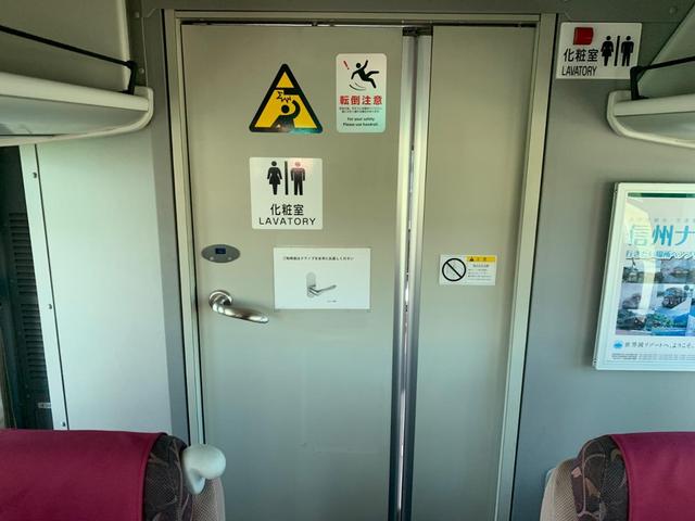 ガーラ 　ＬＫＧ－ＲＵ１ＥＳＢＪ　ＡＣ　ＰＳ　トイレ付　バックモニター　３５人乗り　（ＣＥ－ＢＡ－１２３）（42枚目）