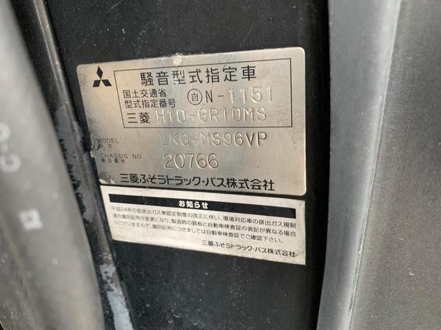 エアロエース 　ＱＲＧ－ＭＳ９６ＶＰ　ＡＣ　ＰＳ　トイレ付　バックモニター　化粧室　３５人乗り　（ＣＥ－ＢＡ－１３４）（45枚目）