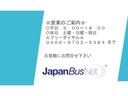 日野 中型観光バス 29人(80枚目)