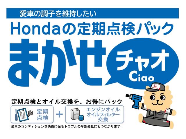 １３Ｇ・Ｆ　ＨｏｎｄａＳＥＮＳＩＮＧ・純正メモリ―ナビ・Ｂｌｕｅｔｏｏｔｈ・バックカメラ・ドラレコ・スマートキー・ＥＴＣ・アイドリングストップ(3枚目)