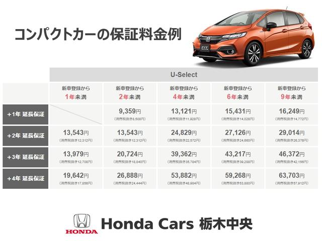 フィット １３Ｇ・Ｆ　ＨｏｎｄａＳＥＮＳＩＮＧ・純正メモリ―ナビ・Ｂｌｕｅｔｏｏｔｈ・バックカメラ・ドラレコ・スマートキー・ＥＴＣ・アイドリングストップ（41枚目）