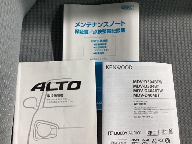 Ｌ　シートヒーター・Ｋｅｎｗｏｏｄ製メモリーナビ・ワンセグ・ＣＤ・ＤＶＤ・ドラレコ・社外アルミ・キーレス・禁煙車・アイドリングストップ(16枚目)