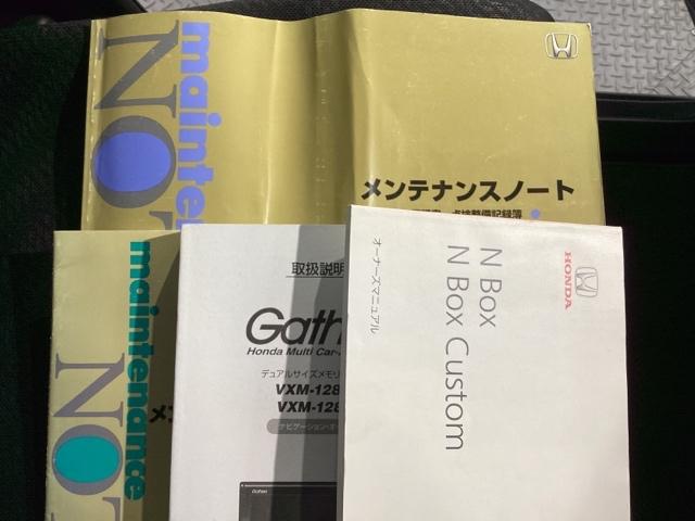 Ｇ・Ｌパッケージ　両側電動スライドドア・純正メモリ―ナビ・ワンセグ・バックカメラ・ドラレコ・オートエアコン・フリップダウンモニタ・スマートキー(18枚目)