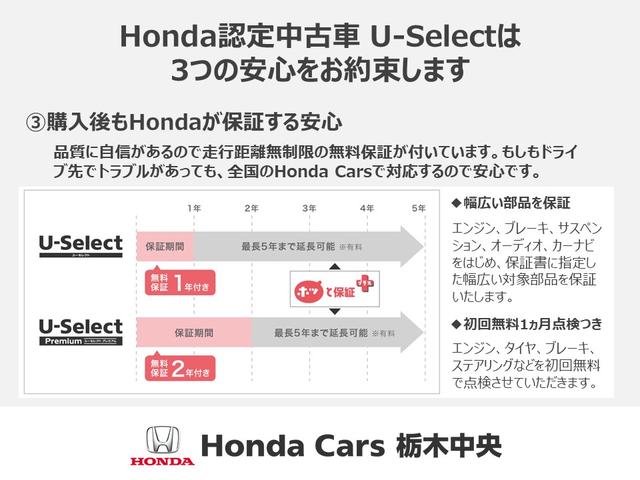 アブソルート・ＥＸ　ＨｏｎｄａＳＥＮＳＩＮＧ・７人乗り・純正メモリ―ナビ・Ｂｌｕｅｔｏｏｔｈ・バックカメラ・ＥＴＣ・ドラレコ・全周囲カメラ・障害物センサー(39枚目)