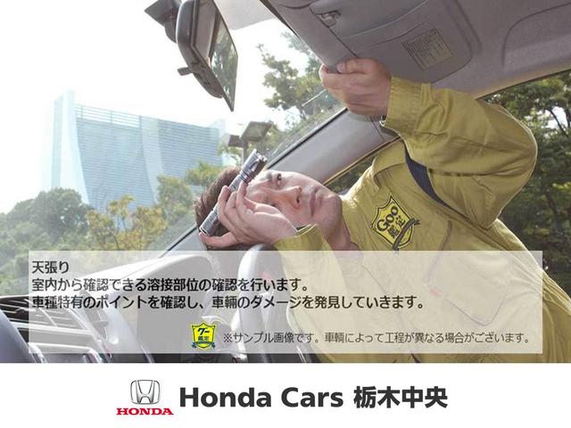 フィット ホーム　ＨｏｎｄａＳＥＮＳＩＮＧ・コネクト対応純正メモリ―ナビ・Ｂｌｕｅｔｏｏｔｈ・バックカメラ・ドラレコ・ＬＥＤヘッドライト・ＥＴＣ（36枚目）