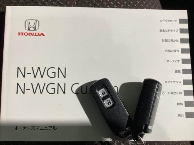 Ｎ－ＷＧＮ Ｇ・スタイリッシュパッケージ　純正メモリ―ナビ・Ｂｌｕｅｔｏｏｔｈ・バックカメラ・シートヒーター・スマートキー・ＨＩＤヘッドライト・オートリトラミラー　ベンチシート　フルセグ　ＤＶＤ再生　アイドリングストップ　盗難防止システム（17枚目）