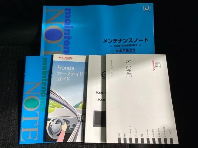 Ｎ－ＯＮＥ プレミアムツアラー・ローダウン　純正メモリーナビ　ＥＴＣ　バックカメラ（47枚目）