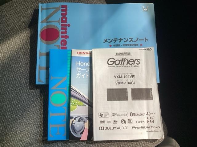Ｎ－ＢＯＸ Ｇ・Ｌホンダセンシング　純正メモリーナビ　ドラレコ　ＥＴＣ　ホンダセンシング　ロールシェード（54枚目）