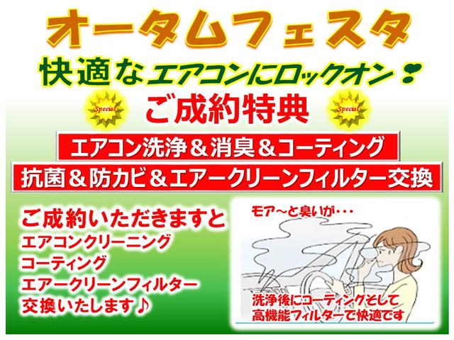 ゼスト ダイナミックスペシャル　キーレスキー　盗難防止装置　オートエアコン（2枚目）
