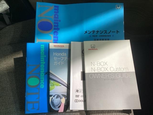 Ｎ－ＢＯＸ Ｇ・ＥＸホンダセンシング　純正メモリーナビ　ＥＴＣ　ホンダセンシング　シートヒーター　ロールシェード（52枚目）