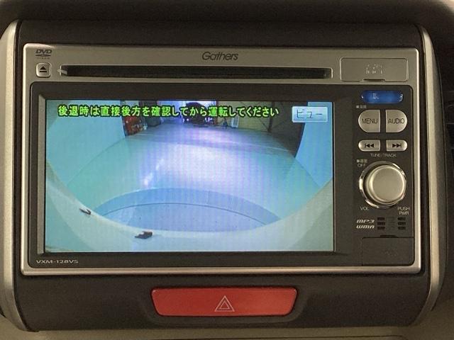 Ｎ－ＢＯＸ Ｇ・Ｌパッケージ　純正メモリーナビ　バックカメラ　スマートキー　両側電動スライドドア　ベンチシート　ＤＶＤ再生　アイドリングストップ　盗難防止システム　横滑り防止装置　記録簿　禁煙車　ワンオーナー　エアバッグ　エアコン（19枚目）