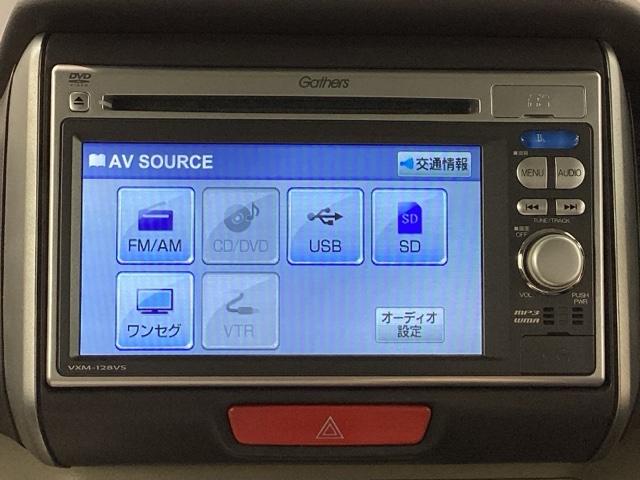 Ｎ－ＢＯＸ Ｇ・Ｌパッケージ　純正メモリーナビ　バックカメラ　スマートキー　両側電動スライドドア　ベンチシート　ＤＶＤ再生　アイドリングストップ　盗難防止システム　横滑り防止装置　記録簿　禁煙車　ワンオーナー　エアバッグ　エアコン（20枚目）