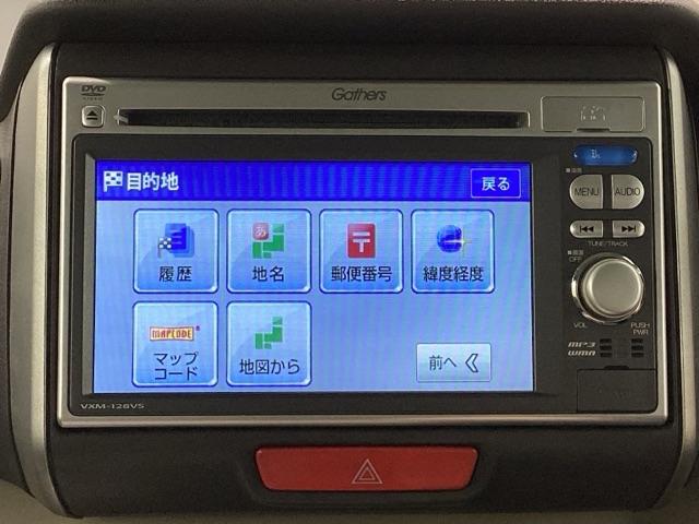 Ｎ－ＢＯＸ Ｇ・Ｌパッケージ　純正メモリーナビ　バックカメラ　スマートキー　両側電動スライドドア　ベンチシート　ＤＶＤ再生　アイドリングストップ　盗難防止システム　横滑り防止装置　記録簿　禁煙車　ワンオーナー　エアバッグ　エアコン（21枚目）