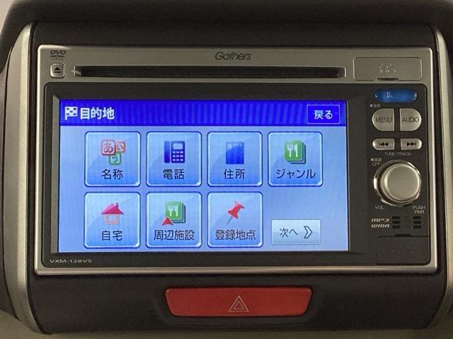 Ｎ－ＢＯＸ Ｇ・Ｌパッケージ　純正メモリーナビ　バックカメラ　スマートキー　両側電動スライドドア　ベンチシート　ＤＶＤ再生　アイドリングストップ　盗難防止システム　横滑り防止装置　記録簿　禁煙車　ワンオーナー　エアバッグ　エアコン（22枚目）
