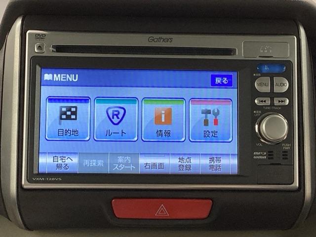 Ｎ－ＢＯＸ Ｇ・Ｌパッケージ　純正メモリーナビ　バックカメラ　スマートキー　両側電動スライドドア　ベンチシート　ＤＶＤ再生　アイドリングストップ　盗難防止システム　横滑り防止装置　記録簿　禁煙車　ワンオーナー　エアバッグ　エアコン（23枚目）