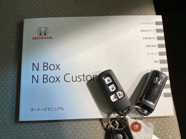 Ｎ－ＢＯＸ Ｇ・Ｌパッケージ　純正メモリーナビ　バックカメラ　スマートキー　両側電動スライドドア　ベンチシート　ＤＶＤ再生　アイドリングストップ　盗難防止システム　横滑り防止装置　記録簿　禁煙車　ワンオーナー　エアバッグ　エアコン（47枚目）