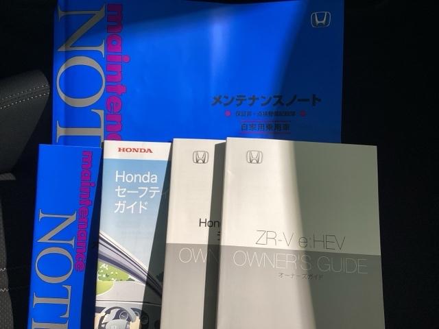ＺＲ－Ｖ ｅ：ＨＥＶＺ特別仕様車ブラックスタイル　当社デモカー　純正スマートナビ　ドラレコ　ＥＴＣ２．０　ホンダセンシング　全周囲カメラ　シートヒーター　電動シート　電動リアゲート（63枚目）