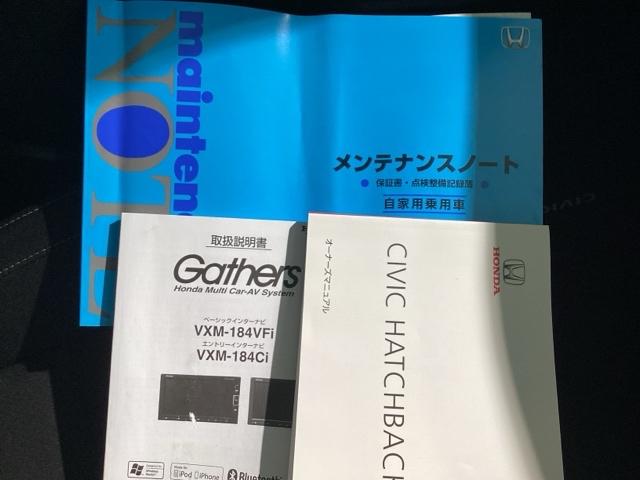 シビック ハッチバックホンダセンシング 純正メモリーナビ ドラレコ ETC ホンダセンシング シートヒーター バックカメラ アルミホイール フルセグ オートクルーズコントロール ターボ DVD再生 アイドリングストップ USB入力端子(53枚目)