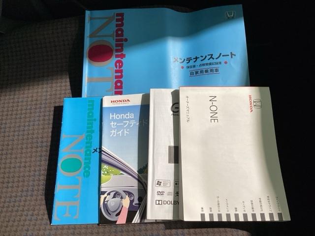 N-ONE スタンダード・L 純正メモリーナビ バックカメラ ETC ベンチシート DVD再生 アイドリングストップ USB入力端子 寒冷地仕様 衝突防止システム LEDヘッドランプ スマートキー 盗難防止システム 横滑り防止装置(46枚目)