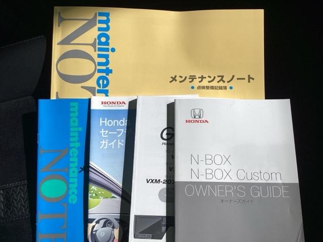 Ｎ－ＢＯＸカスタム Ｇ・Ｌターボホンダセンシング　純正メモリーナビ　ドラレコ　ＥＴＣ　ホンダセンシング　ロールシェード（55枚目）