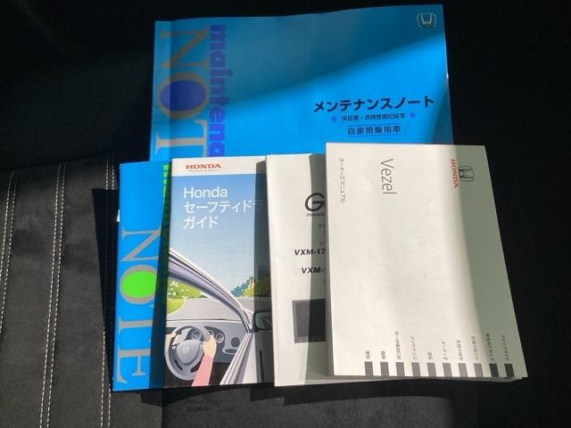 ヴェゼル ＲＳ・ホンダセンシング　純正メモリーナビ　ドラレコ　ＥＴＣ　ホンダセンシング　シートヒーター　バックカメラ　アルミホイール　フルセグ　オートクルーズコントロール　アイドリングストップ　ＵＳＢ入力端子　衝突防止システム　ＡＢＳ（55枚目）