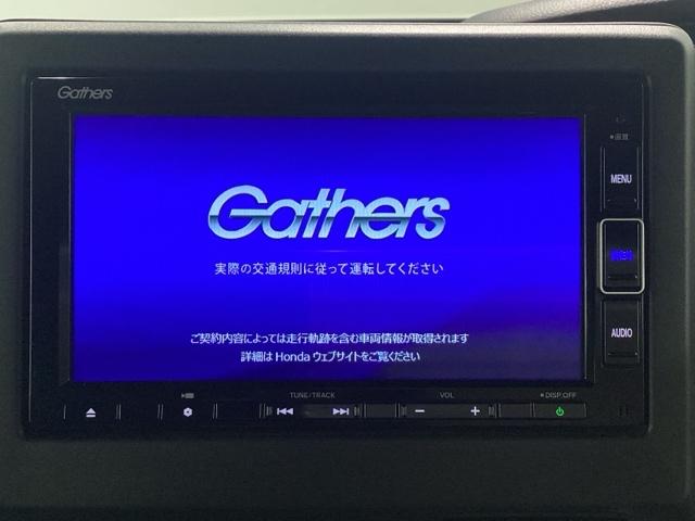 N-BOX L 当社デモカー 純正スマートナビ ドラレコ ETC障害物センサー ホンダセンシング シートヒーター ロールシェード ETC バックカメラ 両側電動スライドドア アルミホイール ベンチシート フルセグ(17枚目)