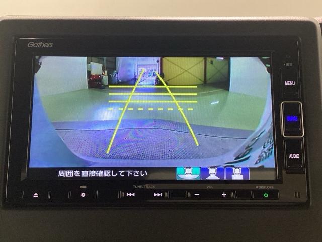 N-BOX L 当社デモカー 純正スマートナビ ドラレコ ETC障害物センサー ホンダセンシング シートヒーター ロールシェード ETC バックカメラ 両側電動スライドドア アルミホイール ベンチシート フルセグ(19枚目)